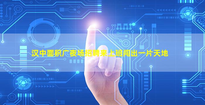 温州KTV招聘